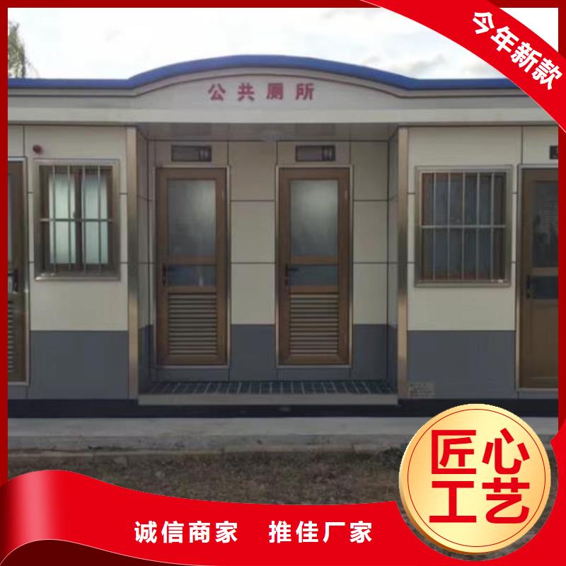 造型厕所那里制造