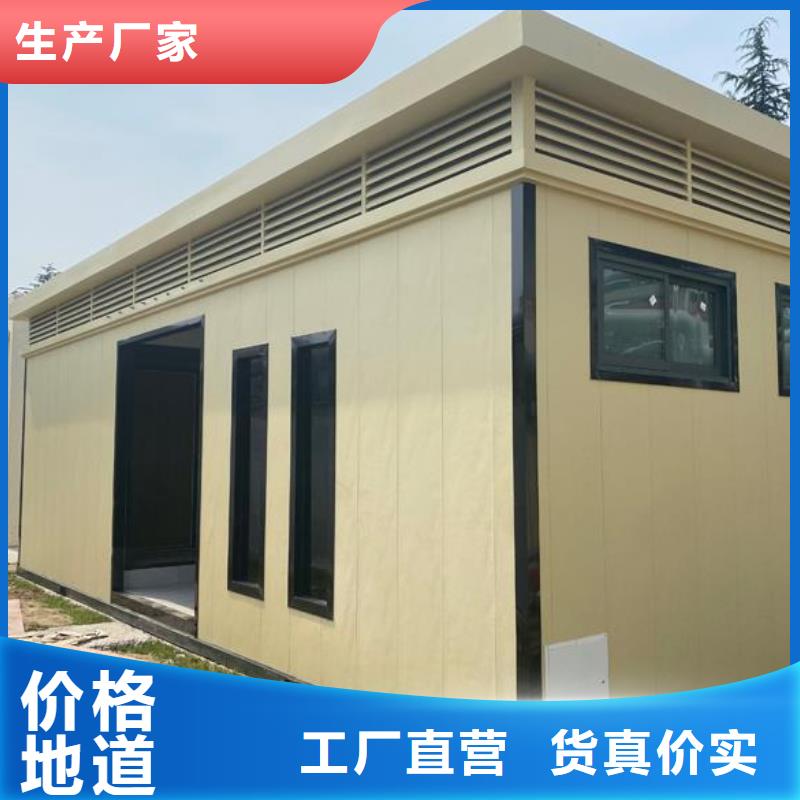 新中式移动公厕实力工厂
