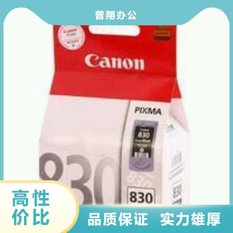 发货及时的过期墨盒硒鼓740硒鼓802墨盒公司