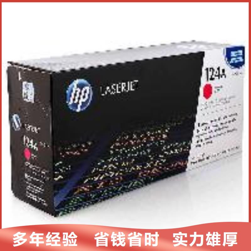 实力团队【 回收墨盒,回收硒鼓欢迎询价】