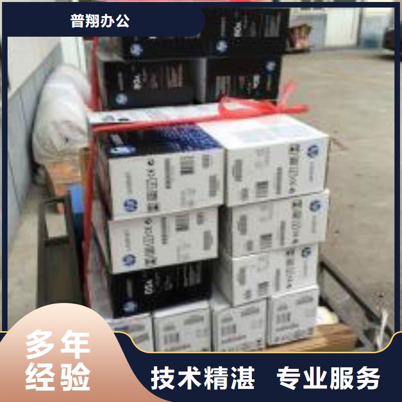 【 回收墨盒 三星墨盒回收资质齐全】