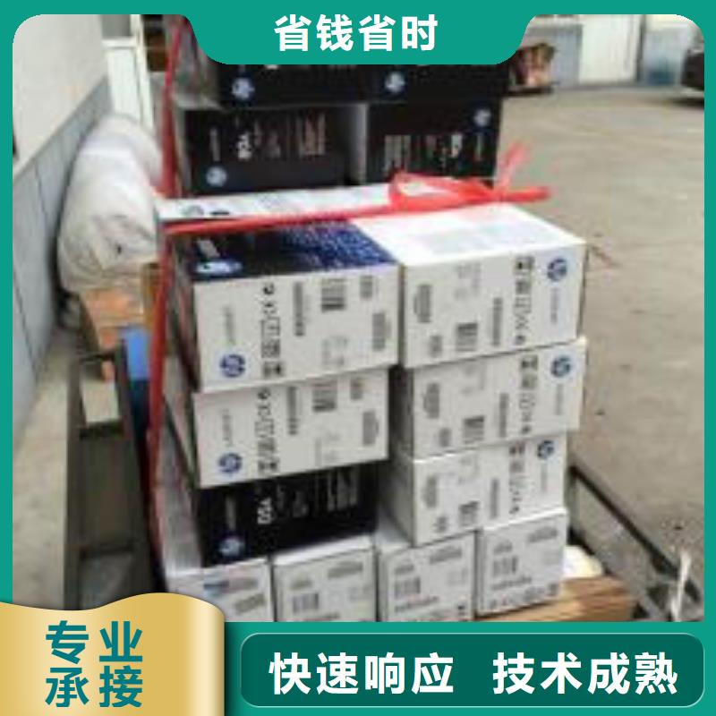 【回收墨盒】_惠普墨盒回收技术可靠普翔墨盒回收