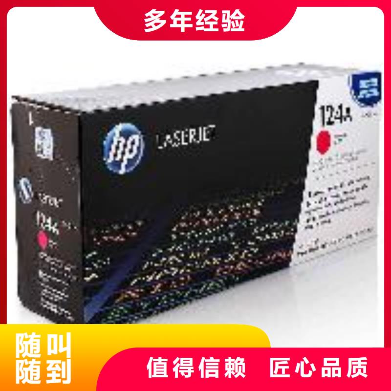 【 回收墨盒 三星墨盒回收资质齐全】