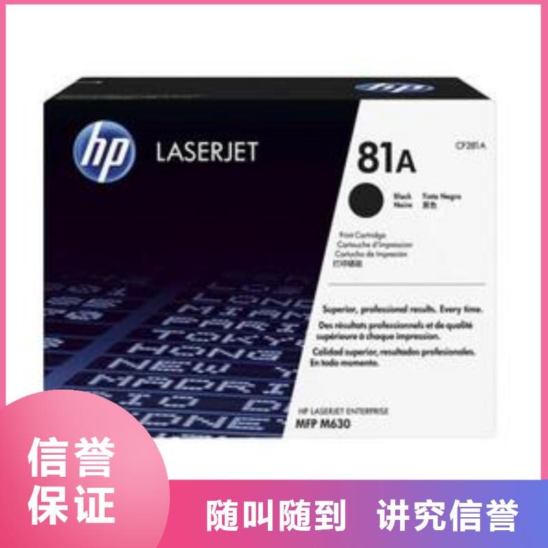 新旧硒鼓厂家，发货快