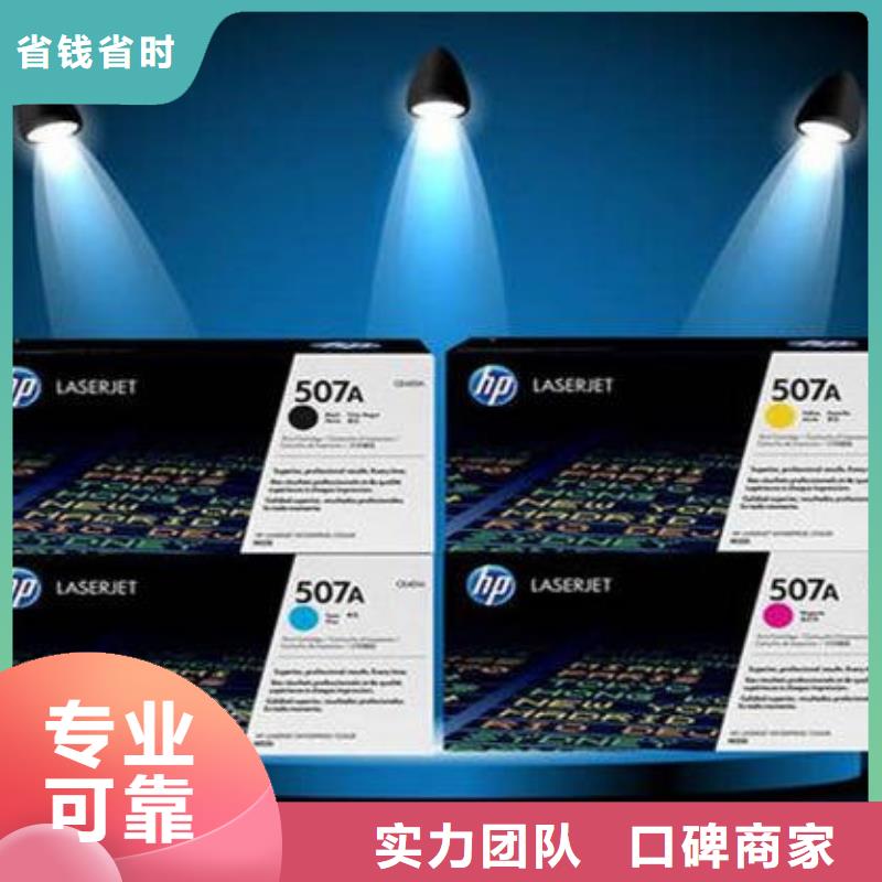 277硒鼓416硒鼓803墨盒企业-价格优惠