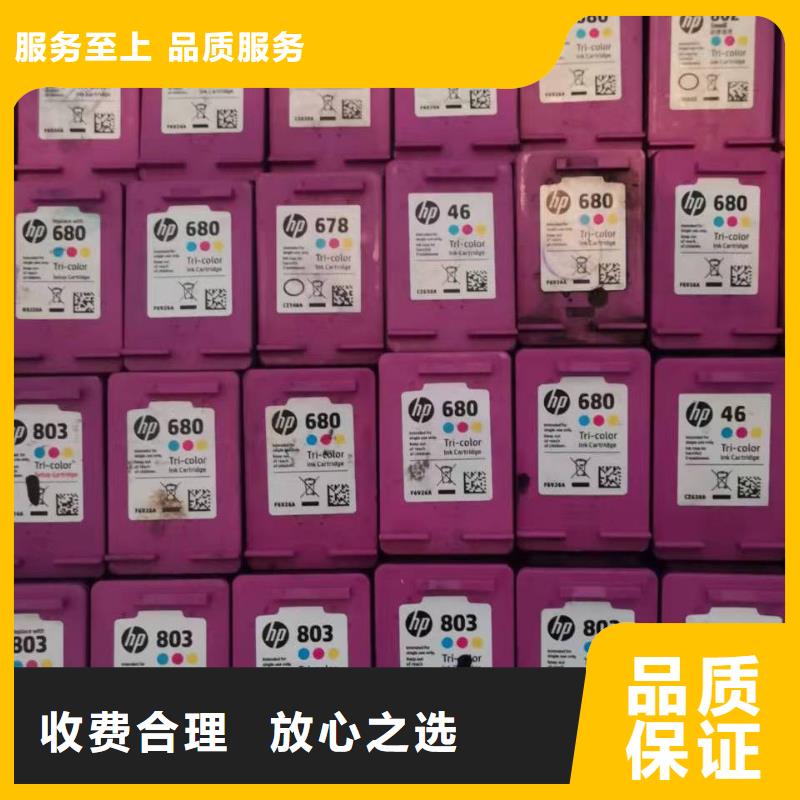实力团队【 回收墨盒,回收硒鼓欢迎询价】