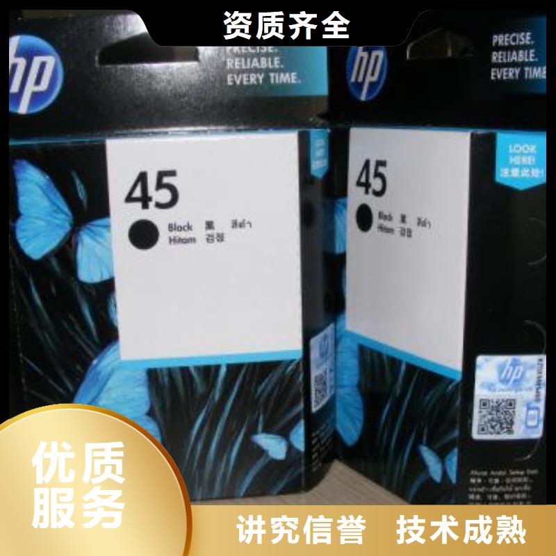 旧墨盒采购厂家