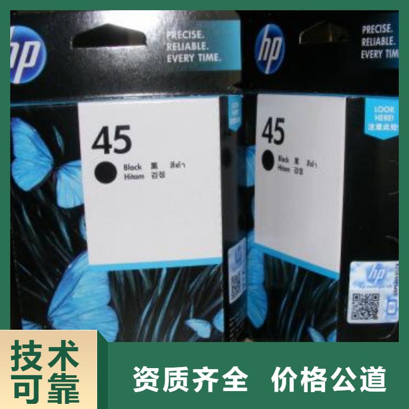 发货及时的过期墨盒硒鼓740硒鼓802墨盒公司
