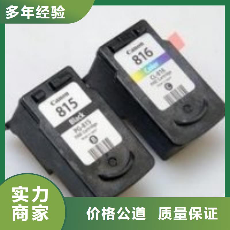 嘉兴墨盒回收生产厂家