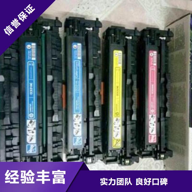 嘉兴墨盒回收生产厂家