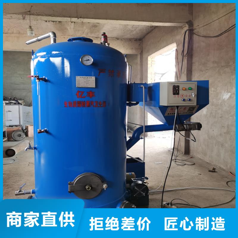 卧式生物质蒸汽发生器、卧式生物质蒸汽发生器厂家