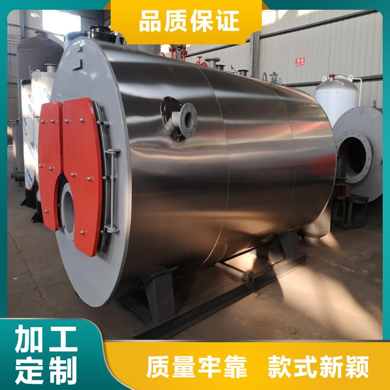 生物质真空热水锅炉销售