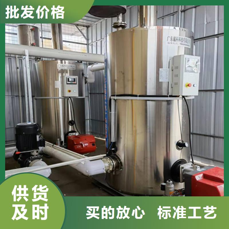 常压热水锅炉