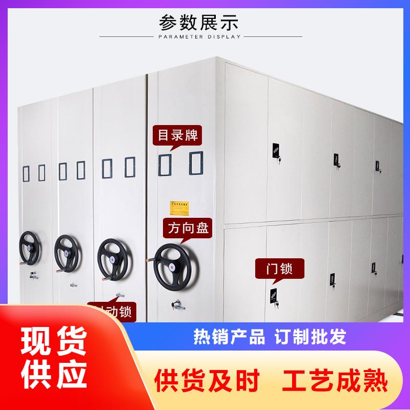 密集柜档案室密集架优势