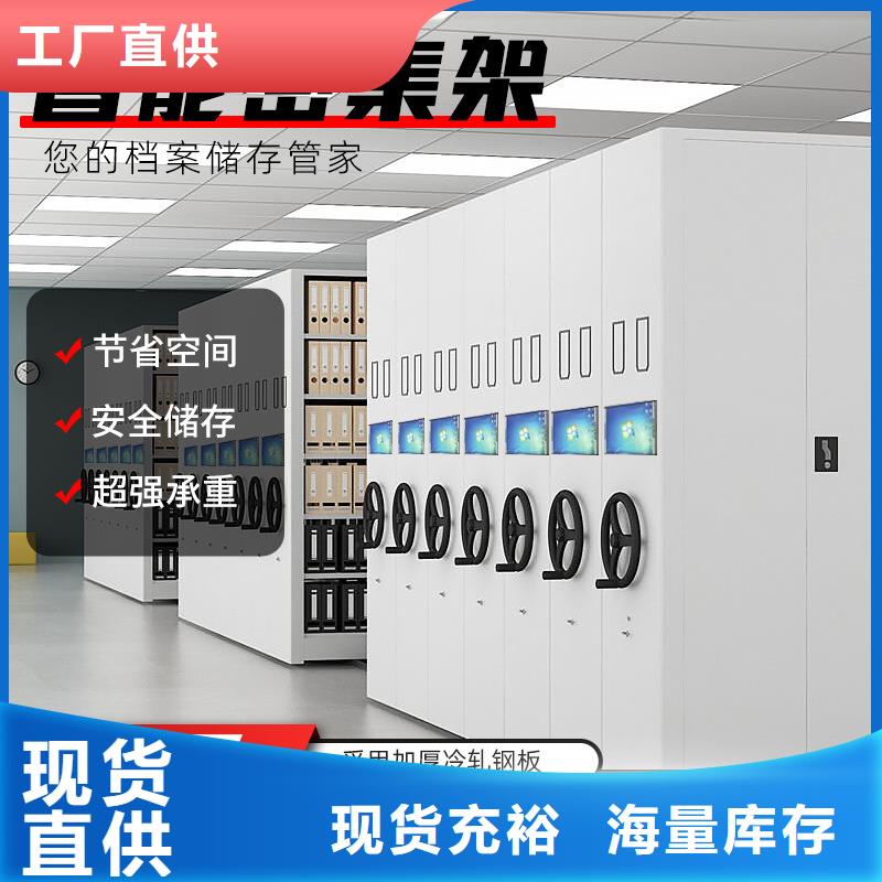 密集柜,智能回转档案柜海量现货