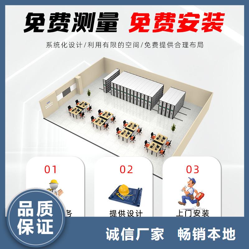 密集柜轨道移动密集架工艺层层把关