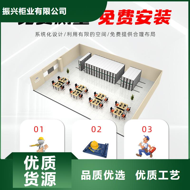 密集柜档案柜厂家供货及时