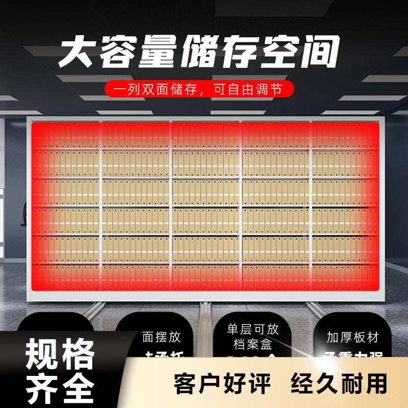 密集柜_移动资料柜市场行情