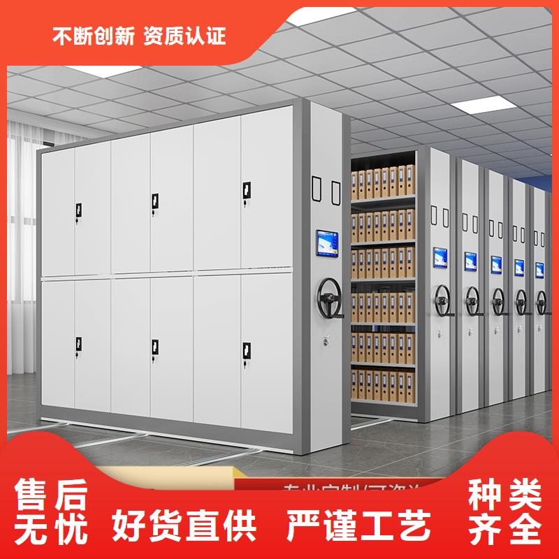 密集柜智能密集柜同行低价