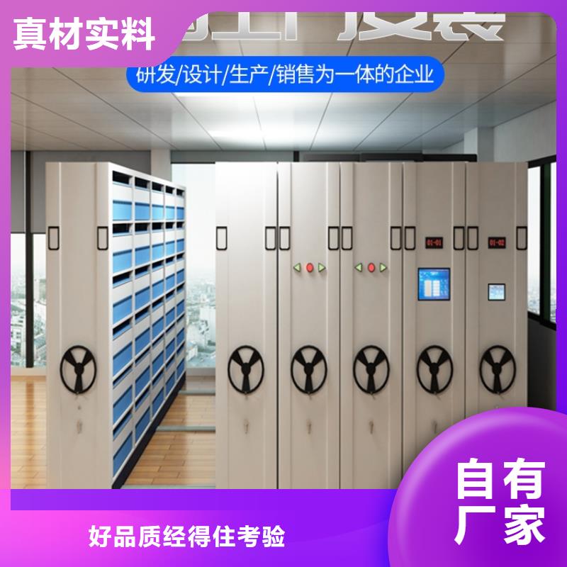 浦江县图纸密集架