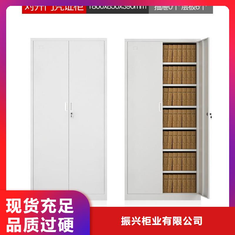 金湖档案密集柜值得信赖