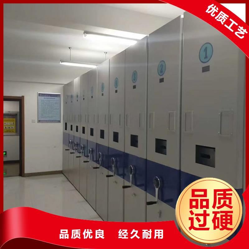 长春档案库房移动密集柜<售后无忧2025已更新