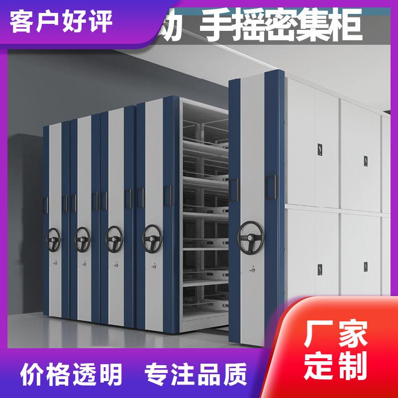 密集柜,书籍存放架分类和特点