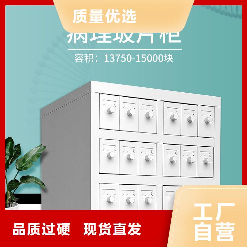 切片柜智能密集柜您身边的厂家