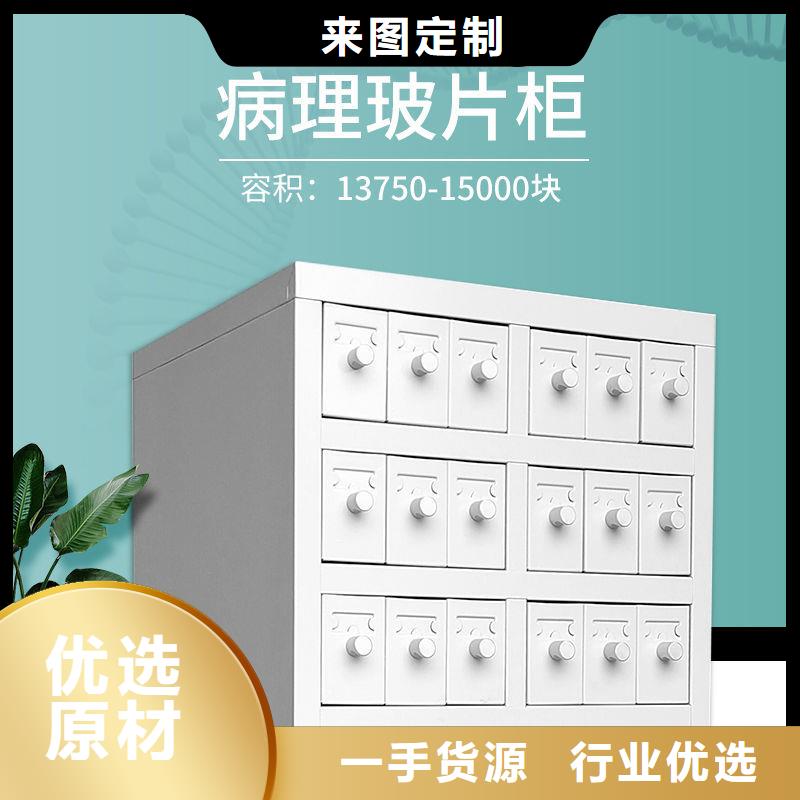 切片柜,智能密集柜好品质用的放心