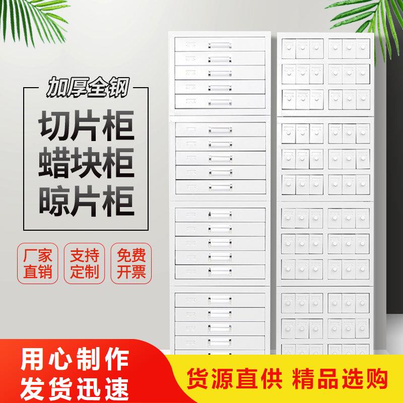 切片柜 密集柜质保一年
