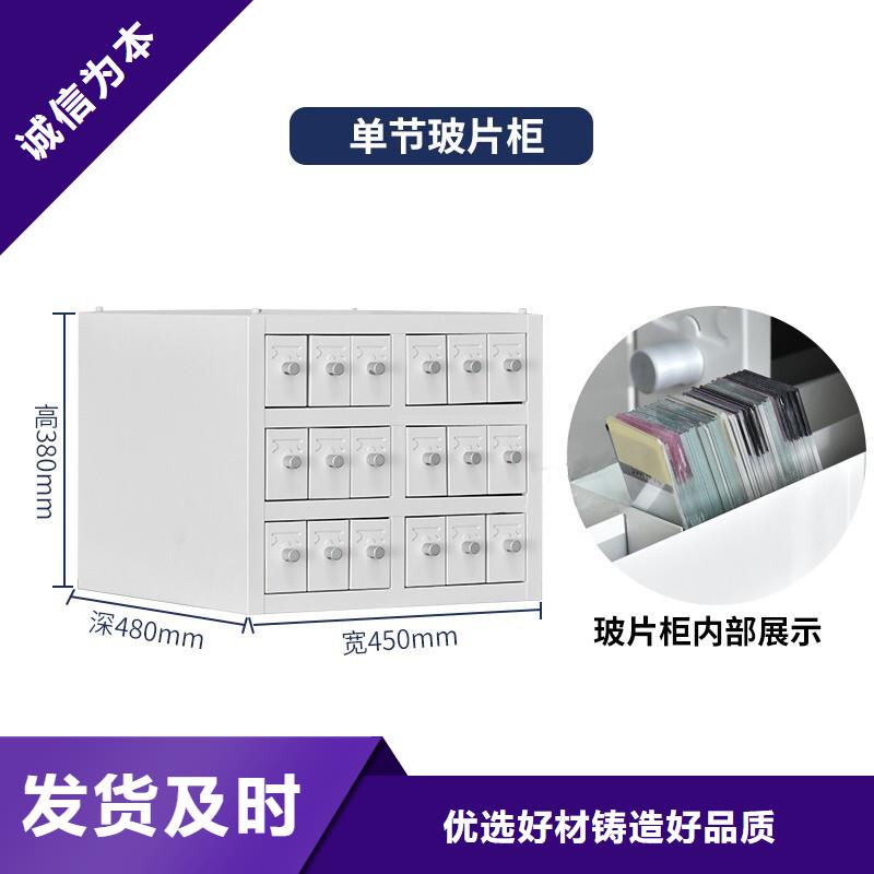 【切片柜移动档案密集架品质保证实力见证】