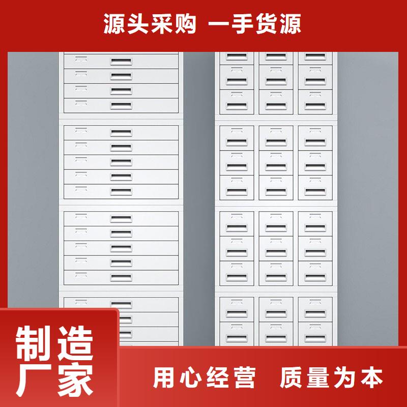 【切片柜】档案柜厂家支持拿样