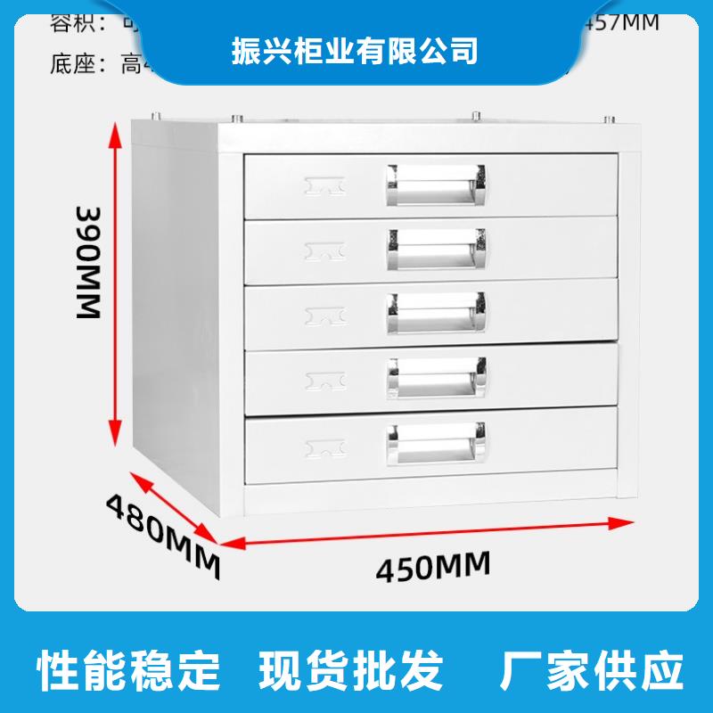 切片柜档案柜厂家厂家采购