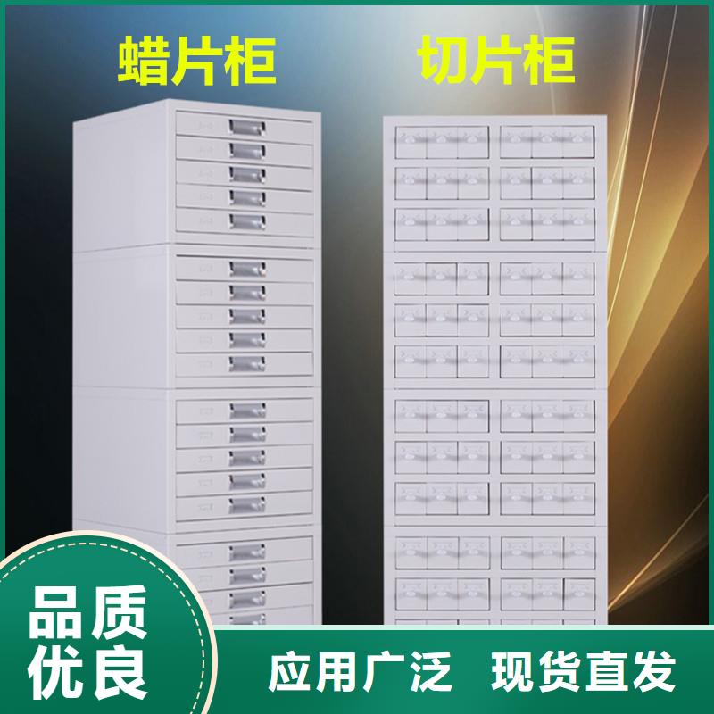 切片柜移动资料柜种类丰富