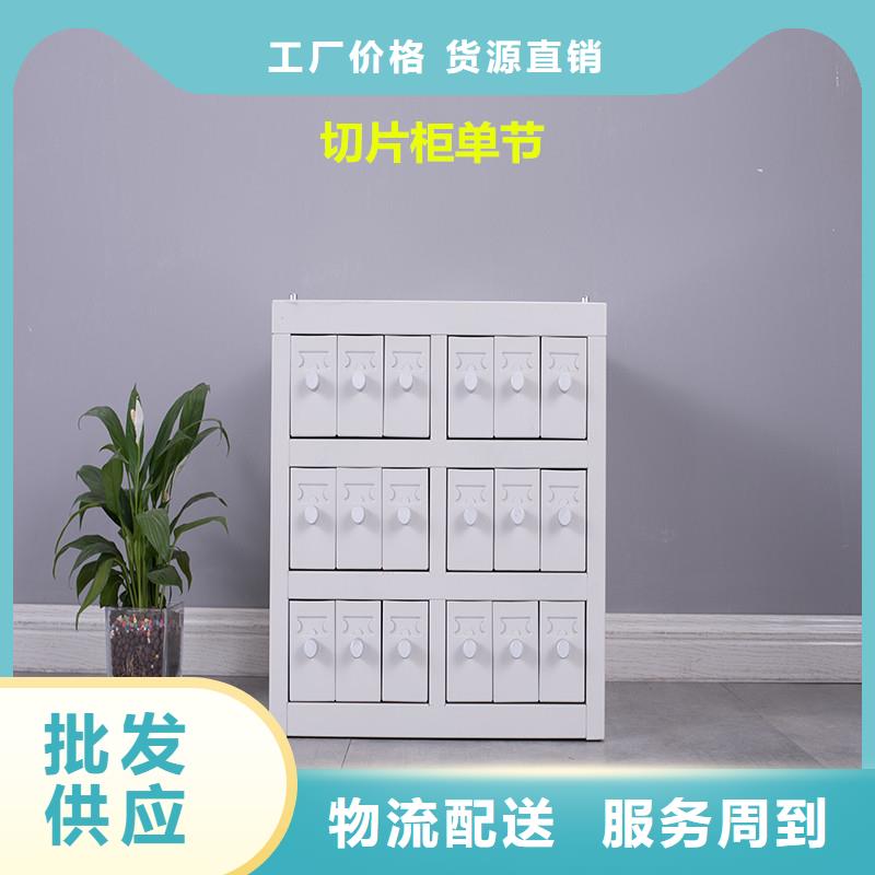 切片柜智能密集柜供应商