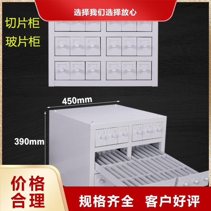 切片柜 档案密集柜可定制