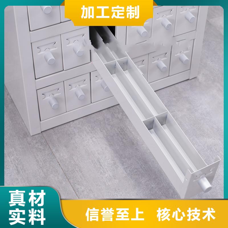 振兴切片柜 【档案柜厂家】质量可靠-业务覆盖区域|张湾|郧西|黄石|孝感|咸宁|黄冈|荆州|随州|恩施-云商赢企