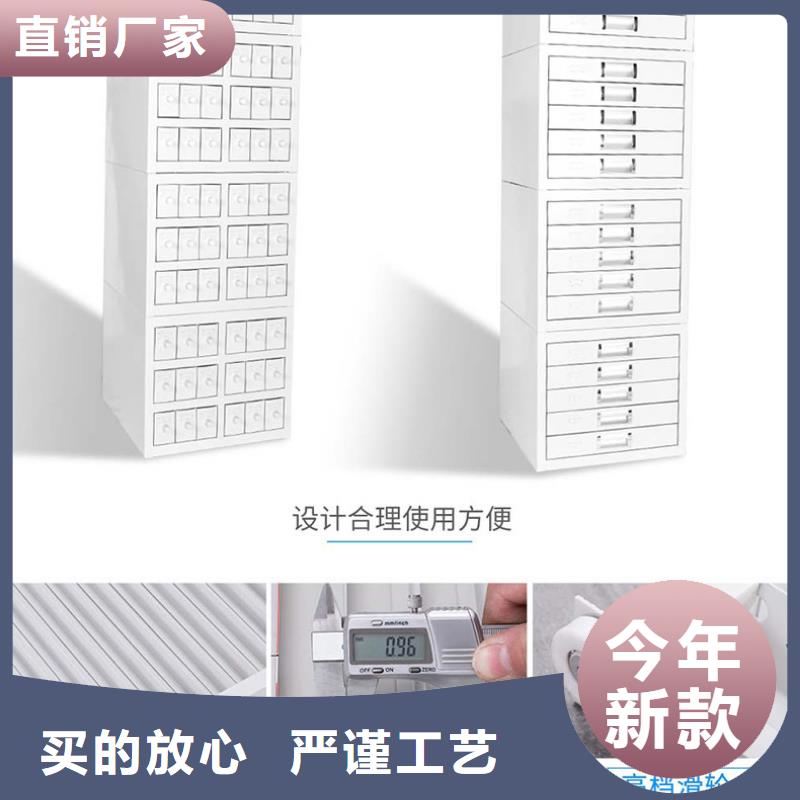 切片柜_档案柜厂家实力商家供货稳定