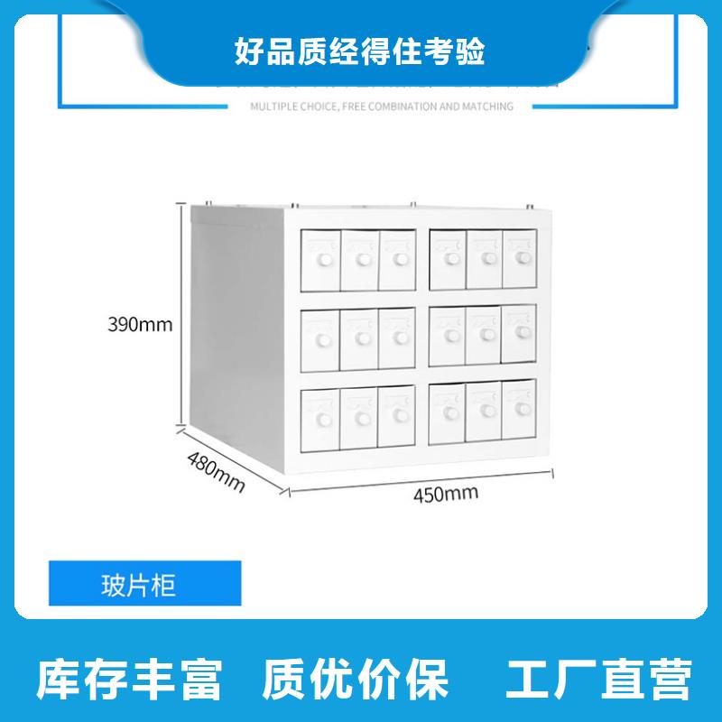 寿阳腊块切片柜专区选购