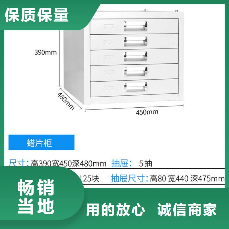 切片柜档案柜厂家直销厂家
