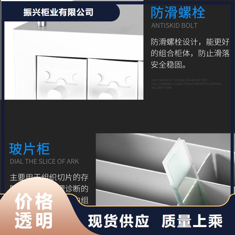 振兴切片柜 【档案柜厂家】质量可靠-业务覆盖区域|张湾|郧西|黄石|孝感|咸宁|黄冈|荆州|随州|恩施-云商赢企