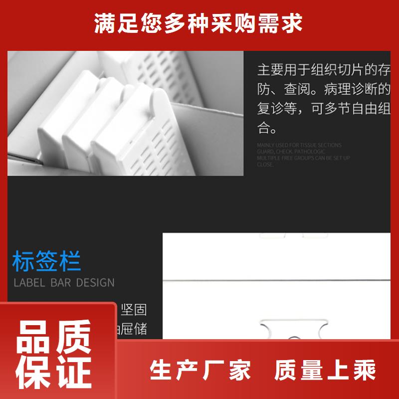 切片柜移动档案密集架多年厂家可靠