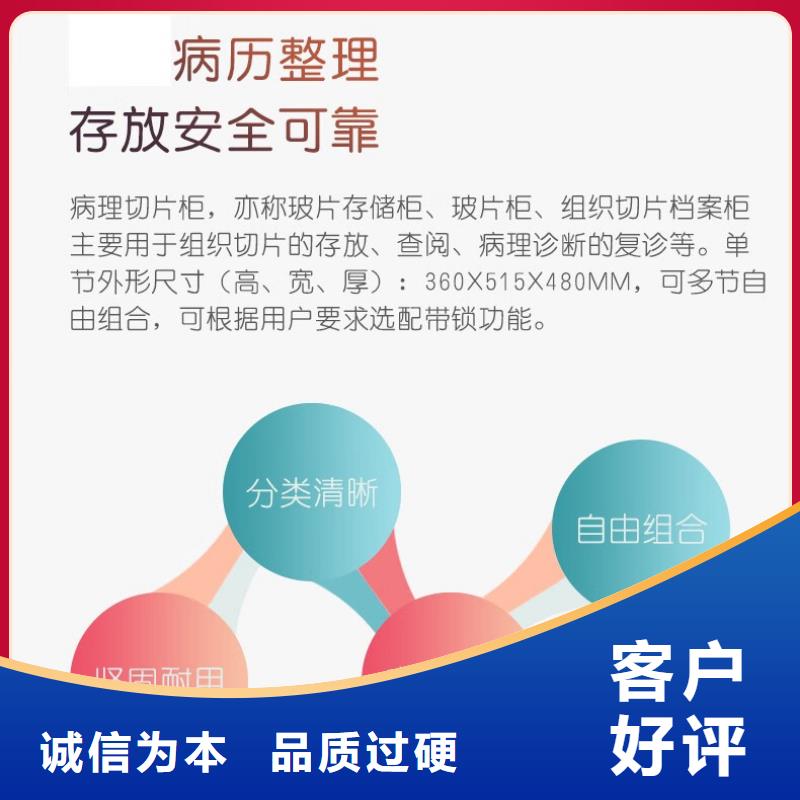 切片柜_智能密集柜生产厂家