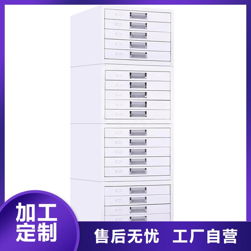切片柜移动档案密集架厂家直销售后完善