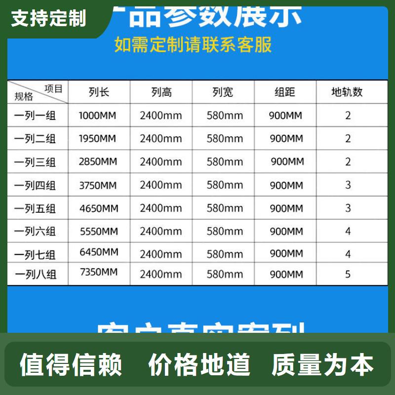 密集架密集柜产品实拍