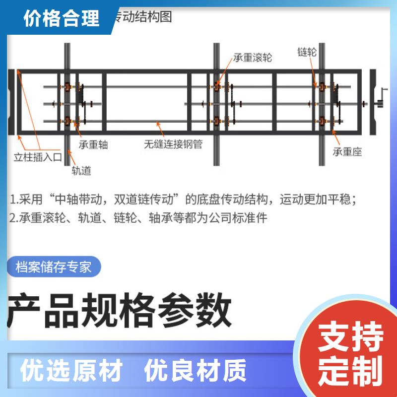 福清自动密集架达孜密集柜美观