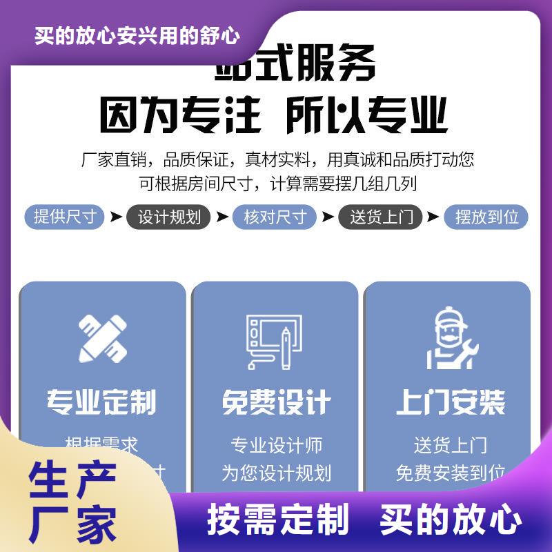 质优价廉的密集架基地