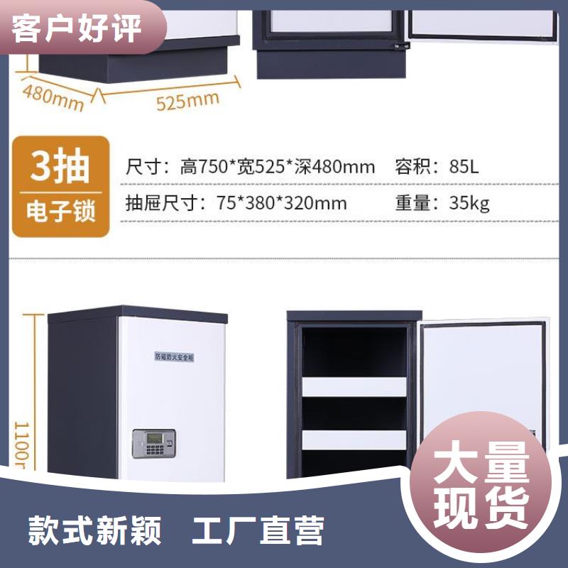 防磁柜-【密集柜】专业品质