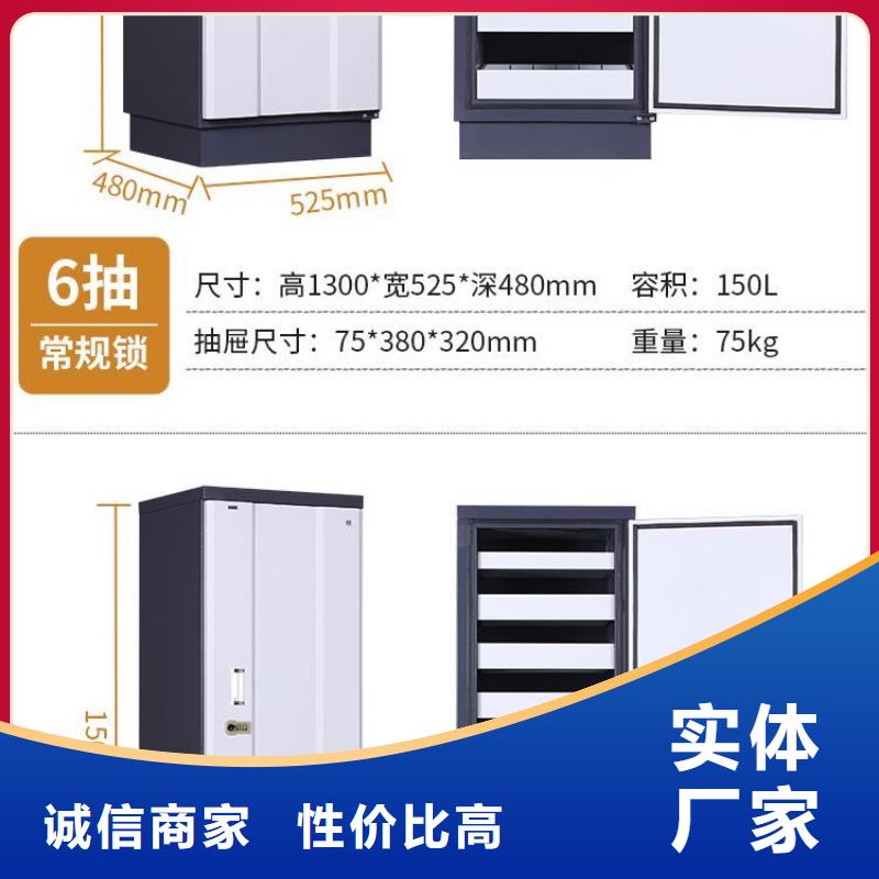 防磁柜,手摇文件密集柜定制不额外收费