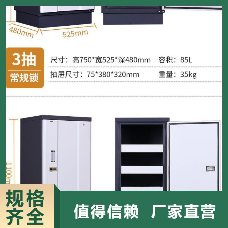 防磁柜档案柜厂家专业完善售后